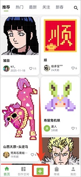 拼豆生成器