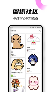 拼豆生成器