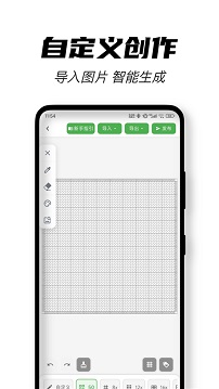 拼豆生成器