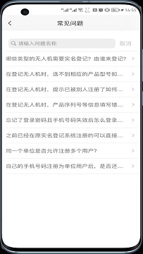 谷歌安装器