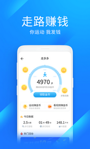 wifi万能钥匙