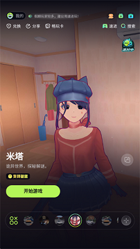 乐享快游