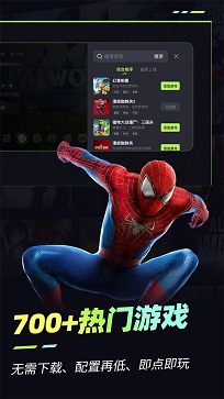 乐享快游