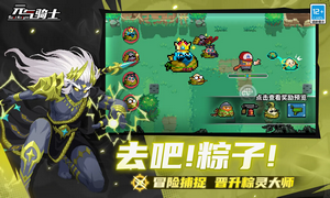 元气骑士破解最新版本