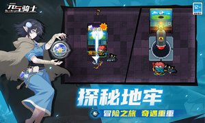 元气骑士破解最新版本