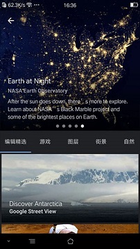 谷歌地图卫星高清地图