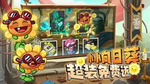 植物大战僵尸恐怖版