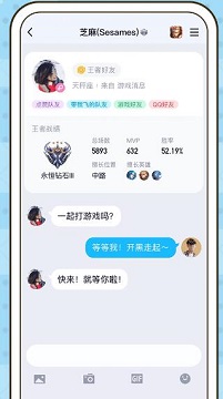 qq视频