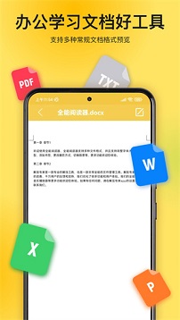 解压专家免费版