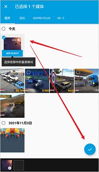 goproquik官网版