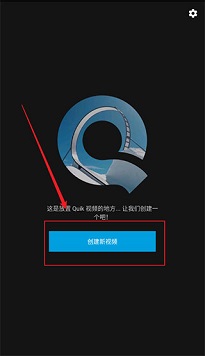 goproquik官网版
