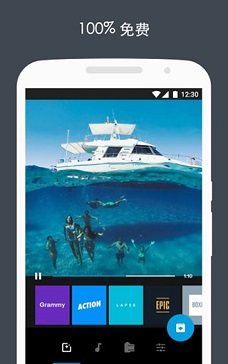 goproquik官网版