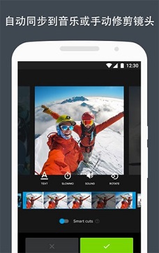 goproquik官网版