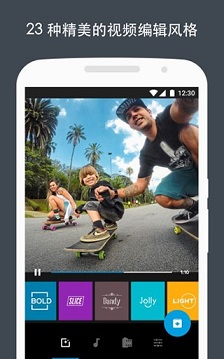 goproquik官网版