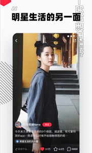 小红书官网版