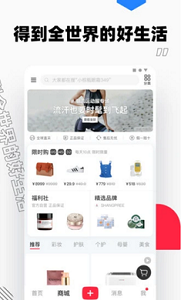 小红书官网版