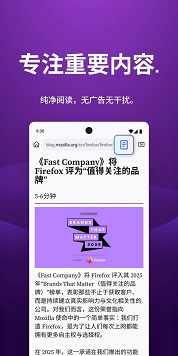 火狐app