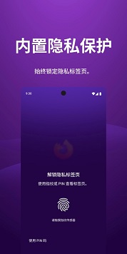 火狐app