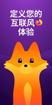 火狐app