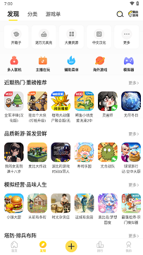 闪玩正版