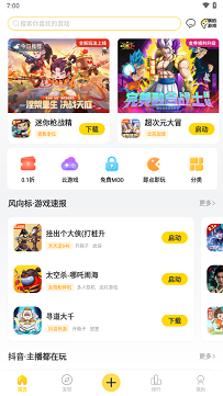 闪玩正版