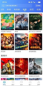抢先视频