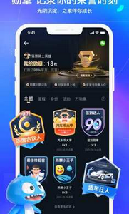 汽车之家官网版