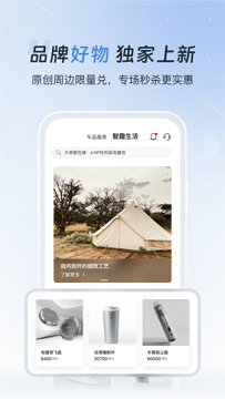 广汽本田app