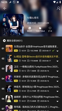 djuu音乐网