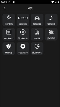 djuu音乐网
