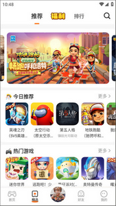 233乐园正版