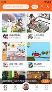 233乐园正版