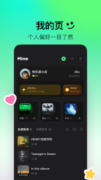 无损音乐