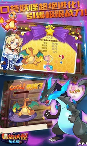 口袋觉醒无限代金券版