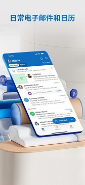 outlook邮箱