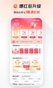 饿了么外卖点餐