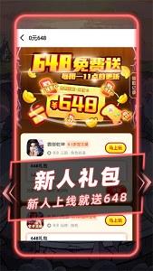 指趣手游0.1折