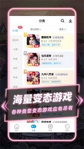 指趣手游0.1折