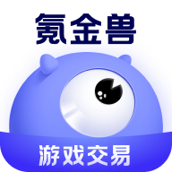 氪金兽平台