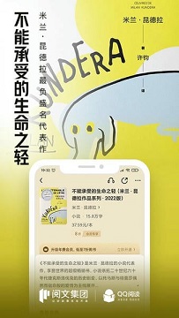 qq阅读