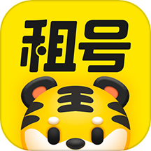 租号王app下载安装
