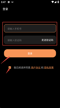 花游旅行app