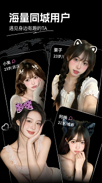花游旅行app