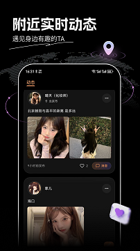 花游旅行app