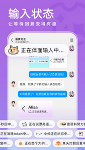 qq官方正版