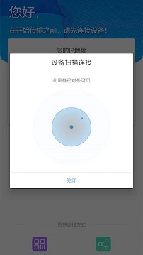 换机克隆app