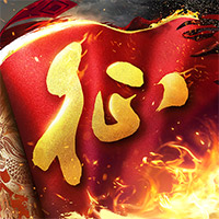 烈火战神下载