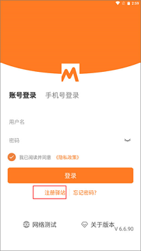 圆通妈妈驿站app
