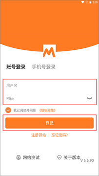 圆通妈妈驿站app