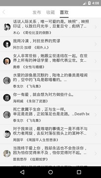 兔子洞rabbithole安卓版